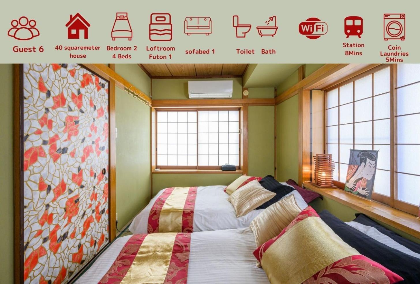Premier Suite Nishiazabu Roppongi Front 도쿄 외부 사진